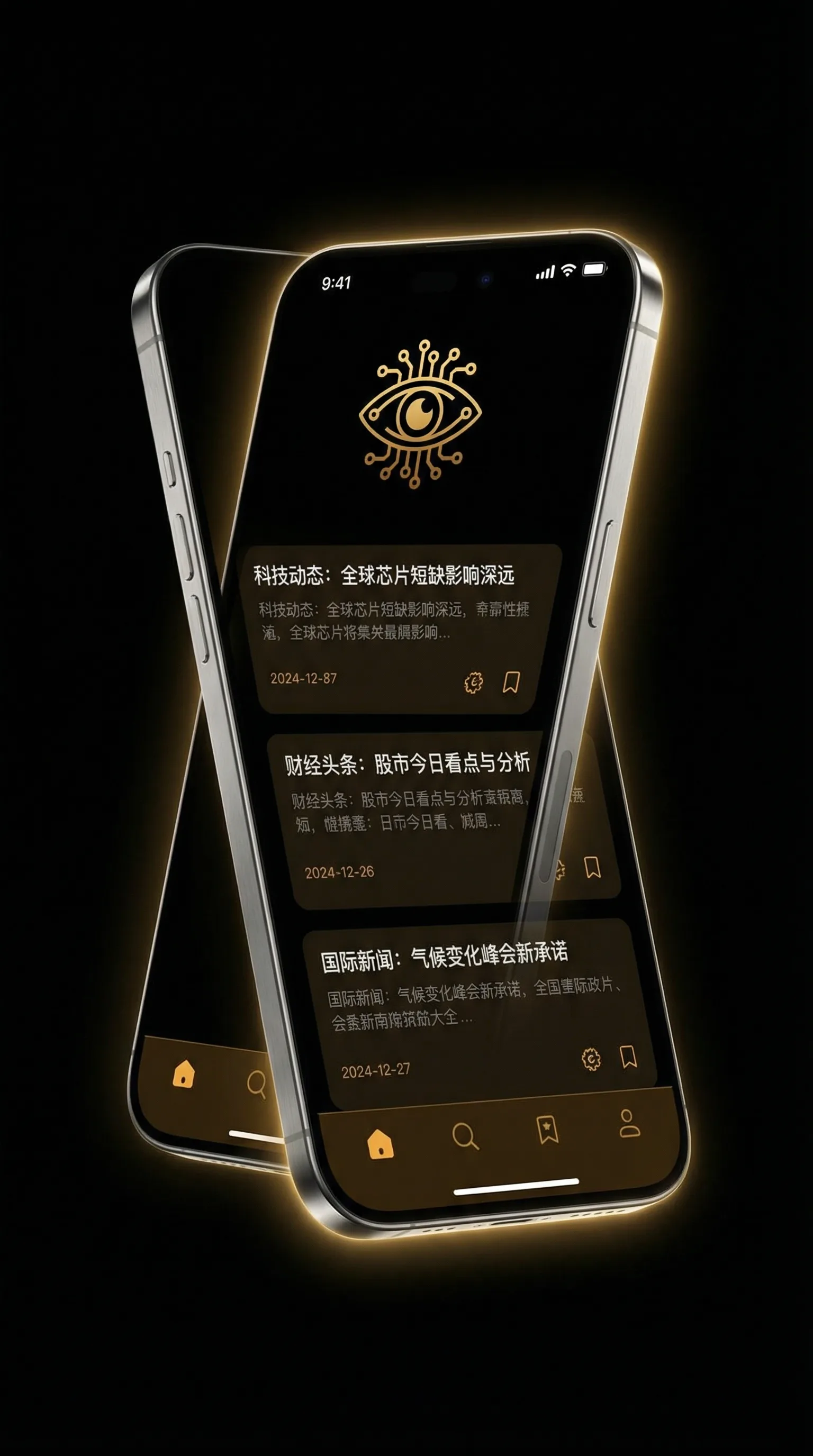 猪八戒网兼职 - 移动端情报客户端界面